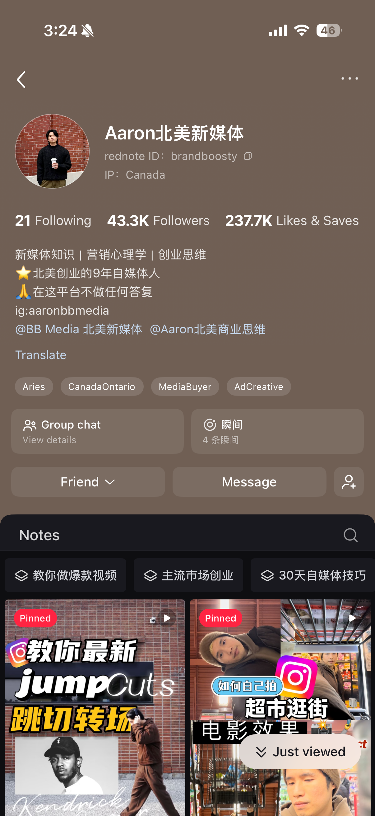 小红书 · 43K