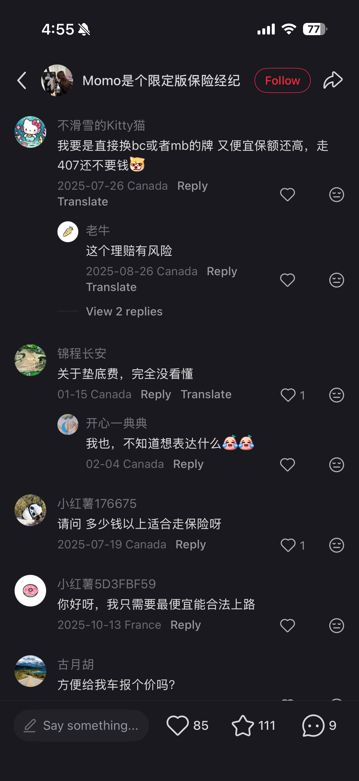 Momo 评论区:多少钱以上适合走保险 / 我要直接换 BC...