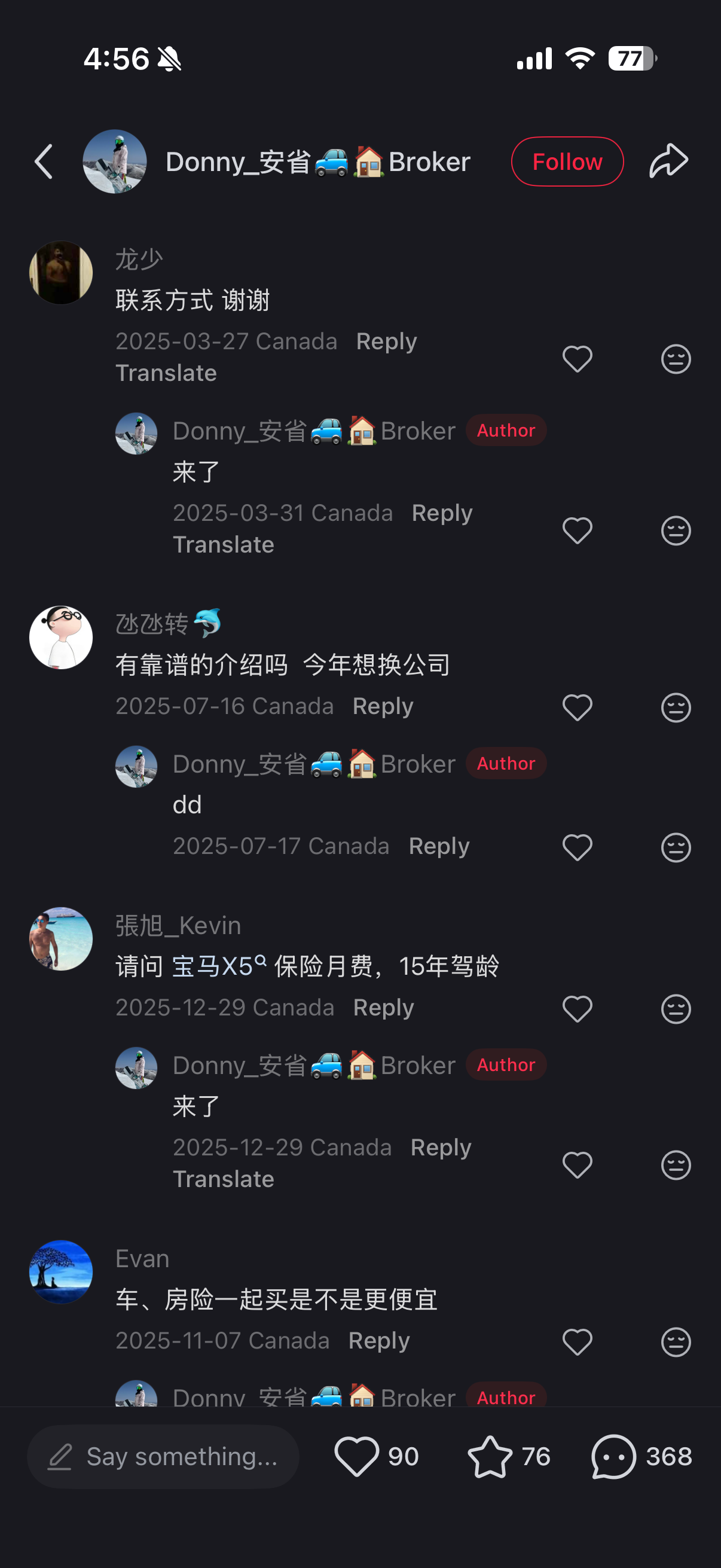 Donny 评论区:联系方式谢谢 / 求推荐 / 宝马 X5 保险月费